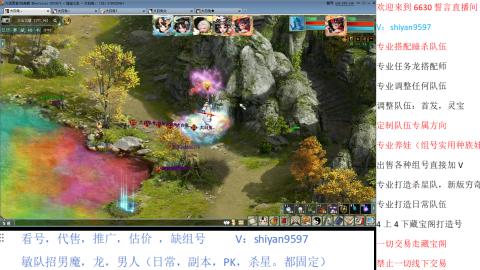 专业睡杀