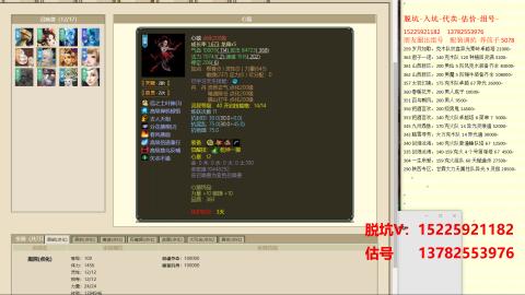 专业估号脱坑