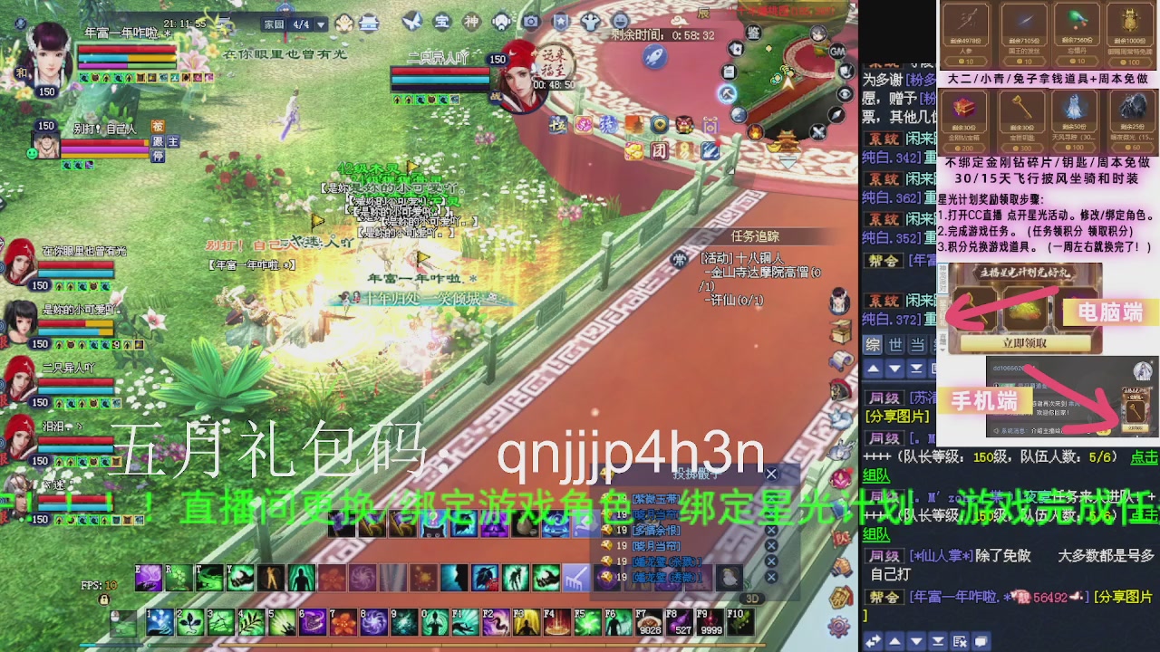 接沉渊，关宁