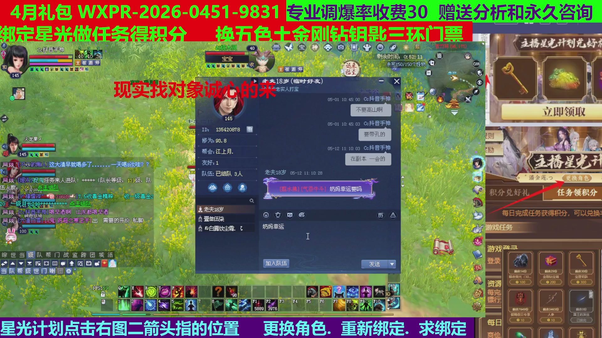 每天16小时地狱海画扇500幸运
