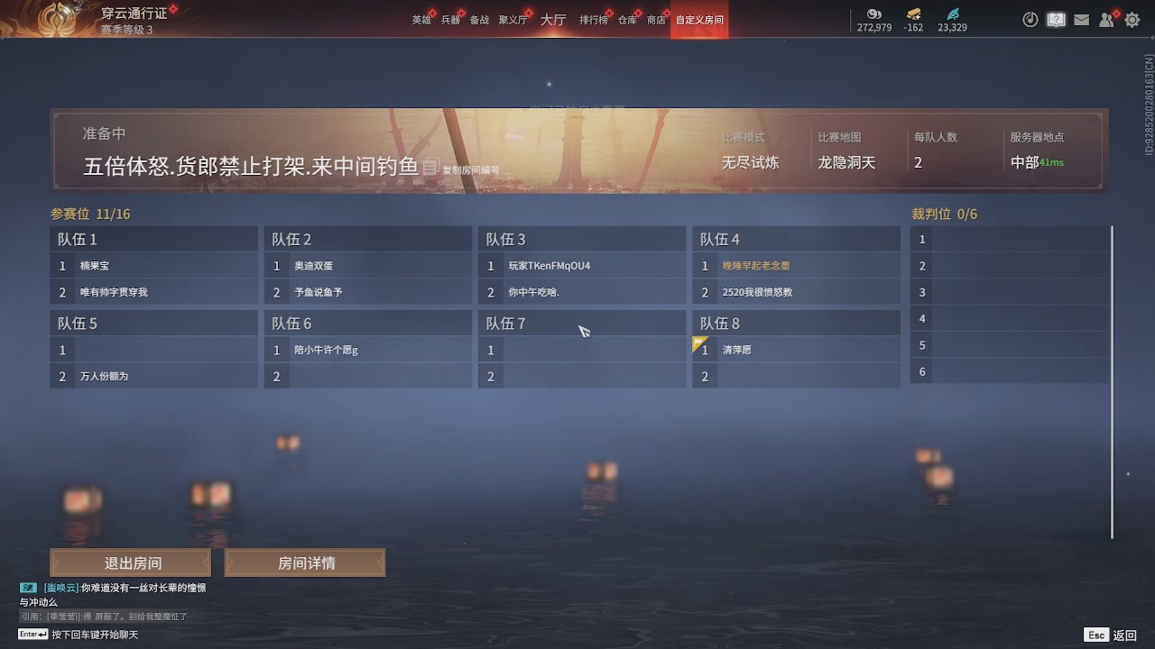 我带你们再冲一次