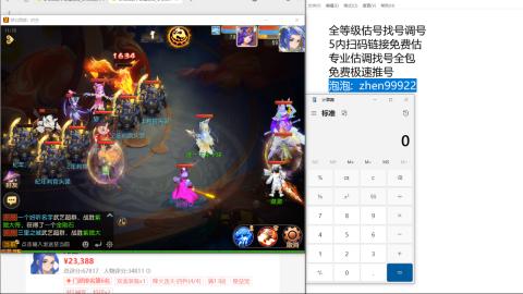 第一细节估价 找号 讲解分析列明细
