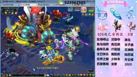 520双倍积分预定中.....
