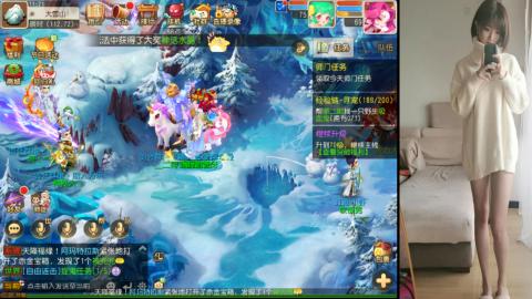 免费带鬼呀