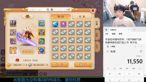 专业估号调号找号