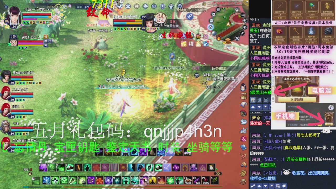 接沉渊，关宁