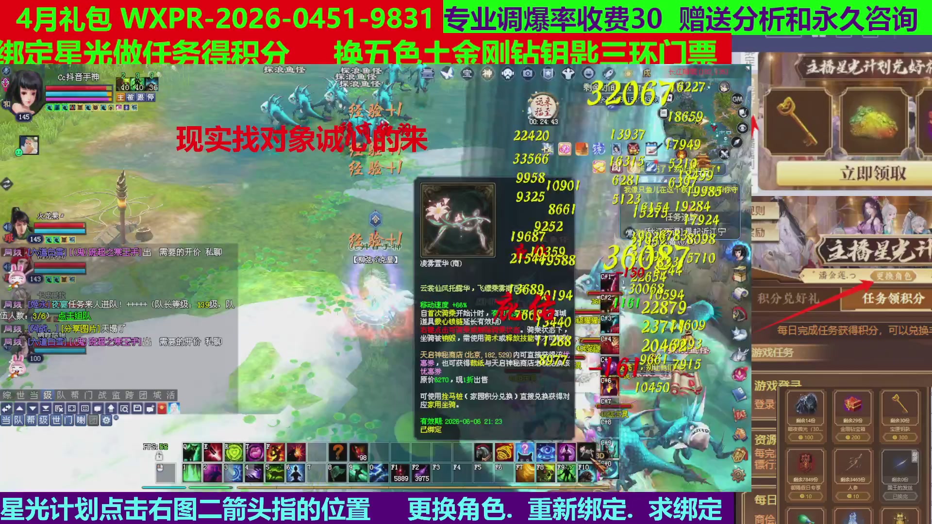 每天16小时地狱海画扇500幸运