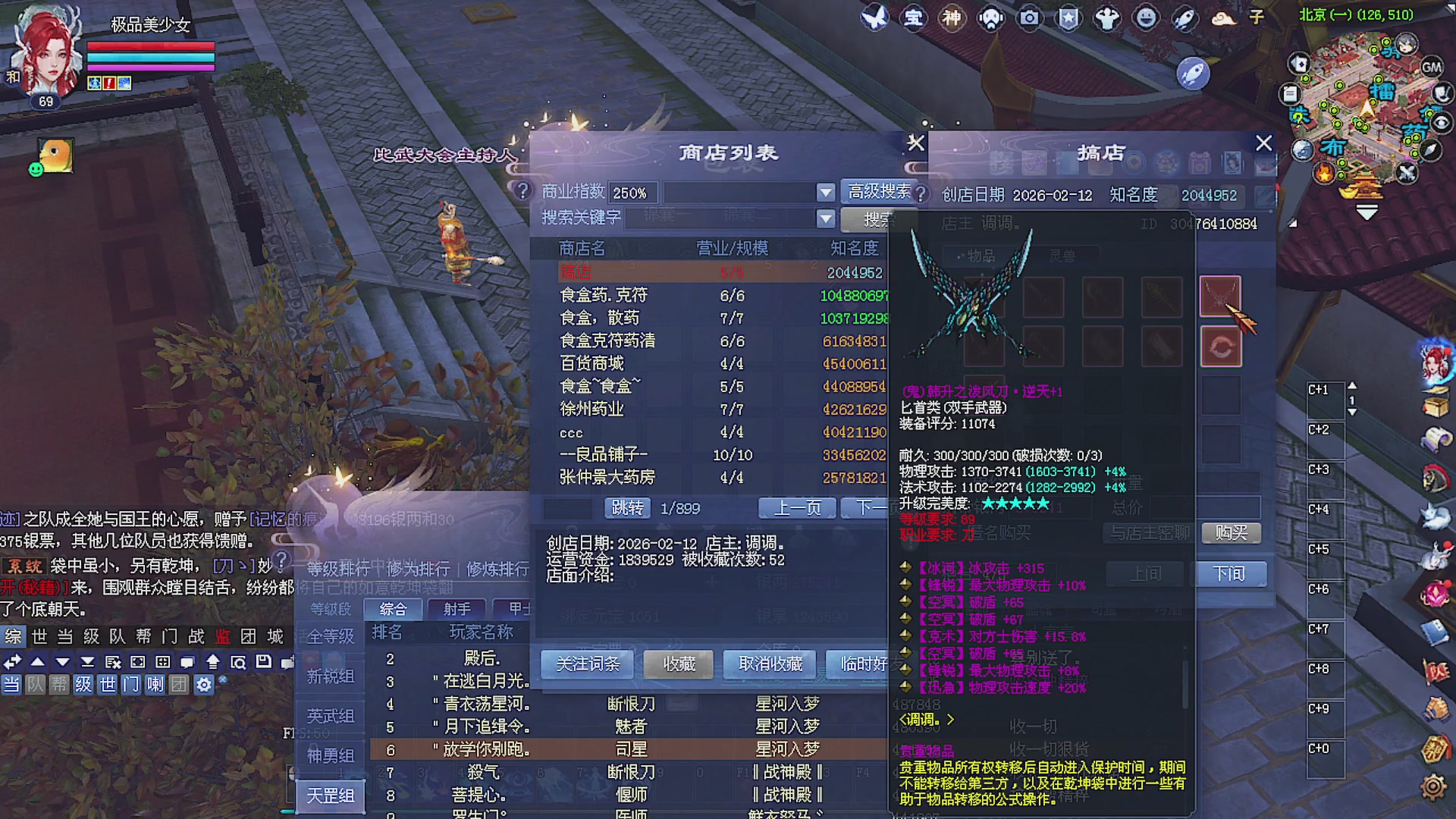 温水煮青蛙