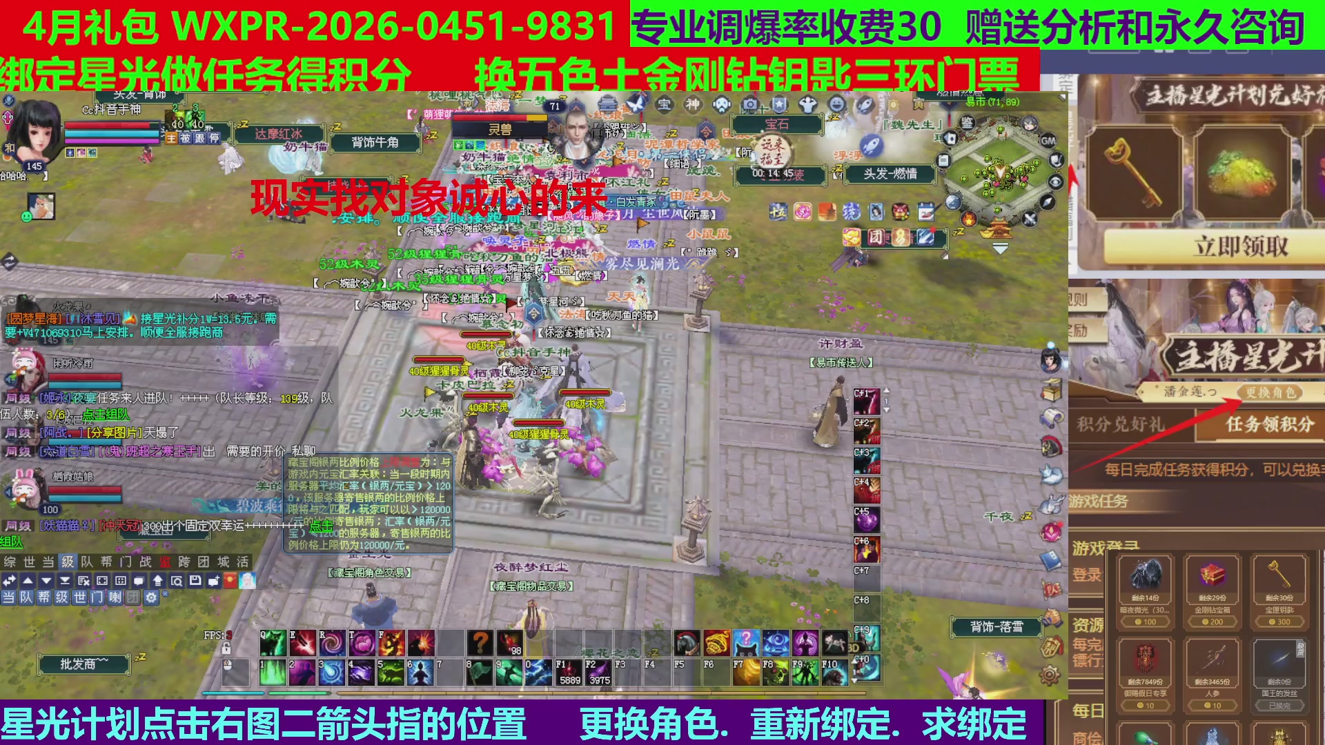 每天16小时地狱海画扇500幸运
