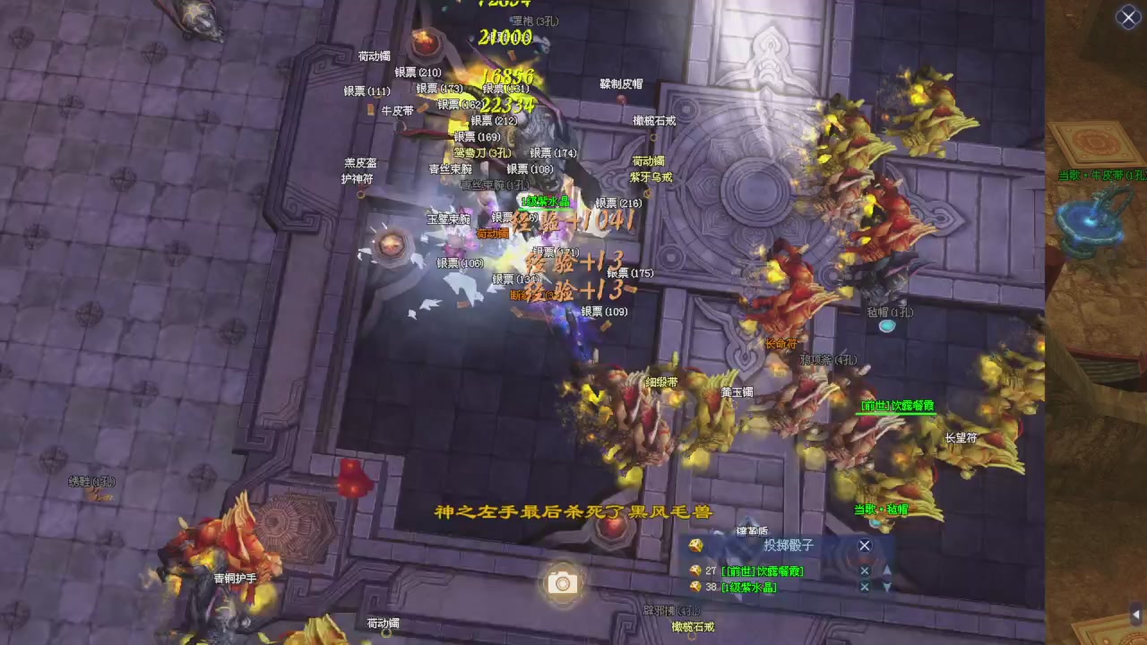 星光积分更新记得提前领分谢谢继续加油