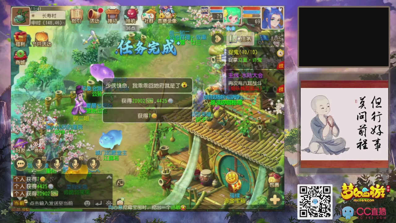 恭喜发财！！新服2026上线！！！！