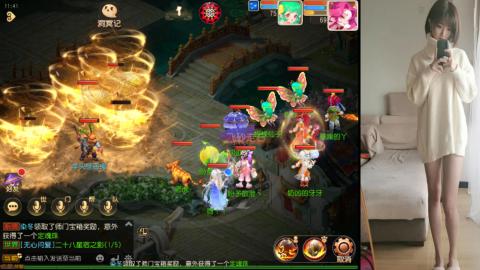 免费带鬼呀