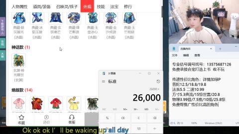 专业估号调号找号