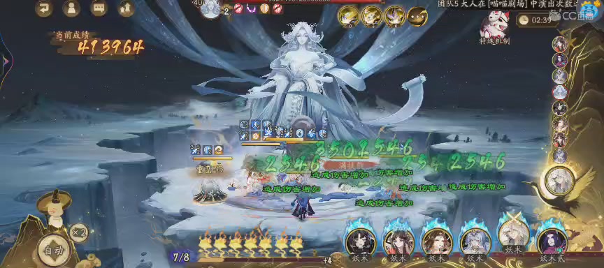 晴明扇投放点