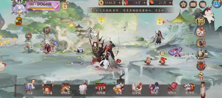 晴明扇投放点