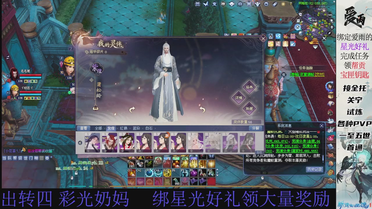 接托管 绑星光领积分