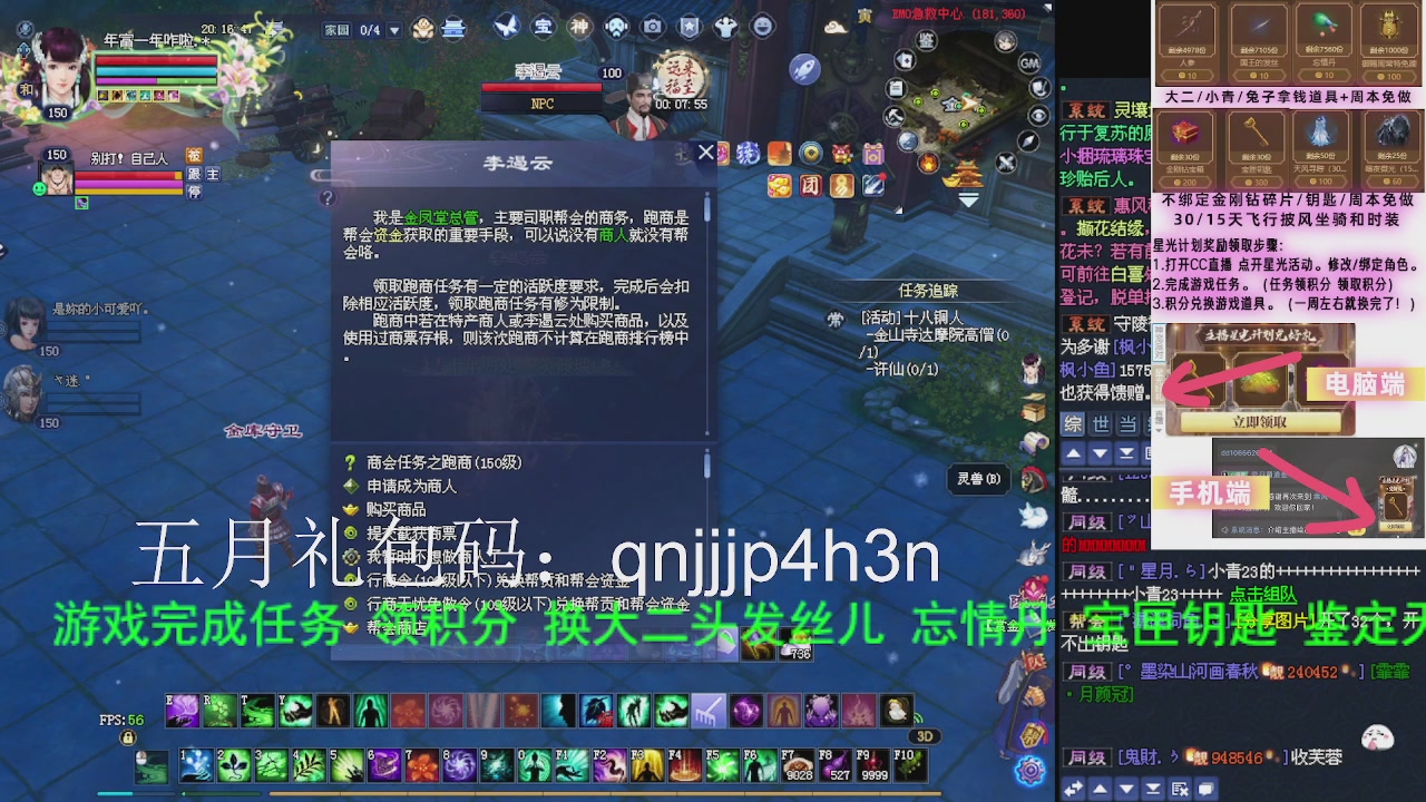 接沉渊，关宁