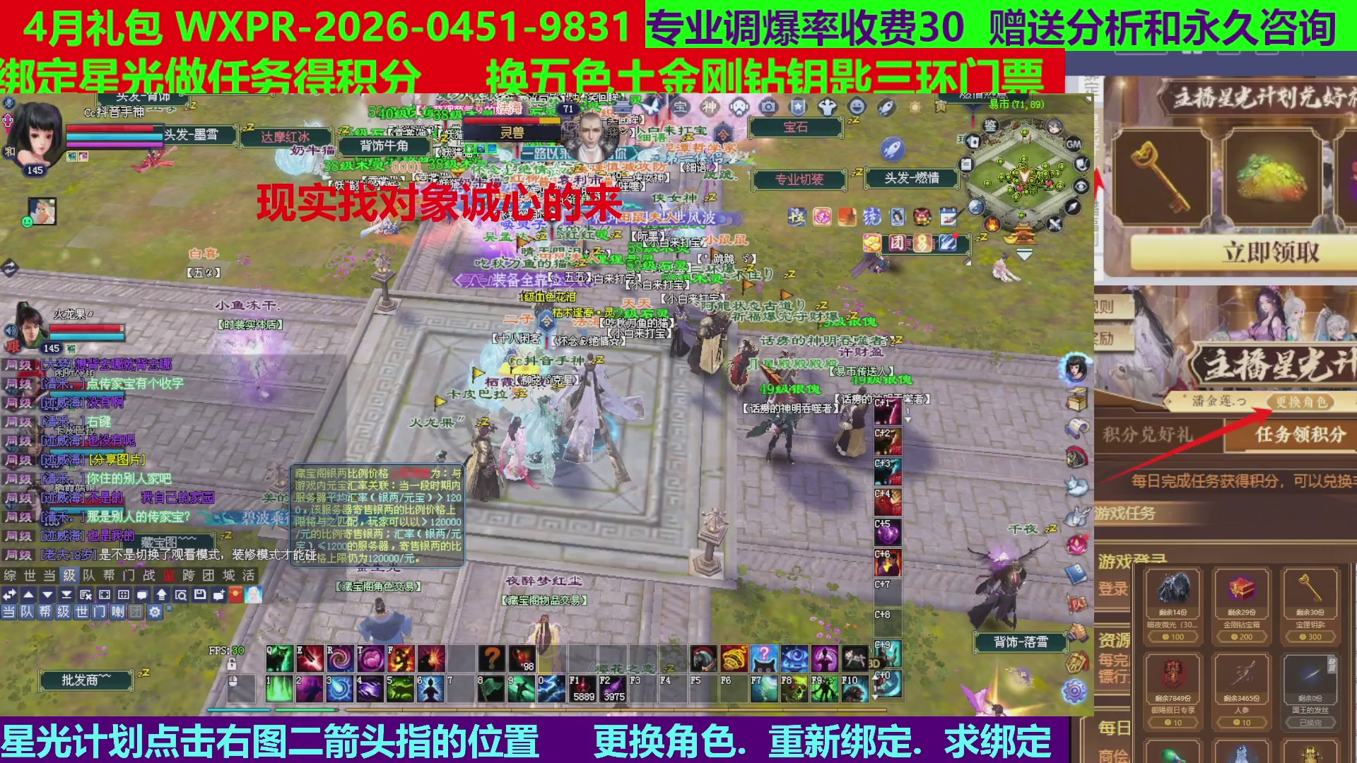 每天16小时地狱海画扇500幸运