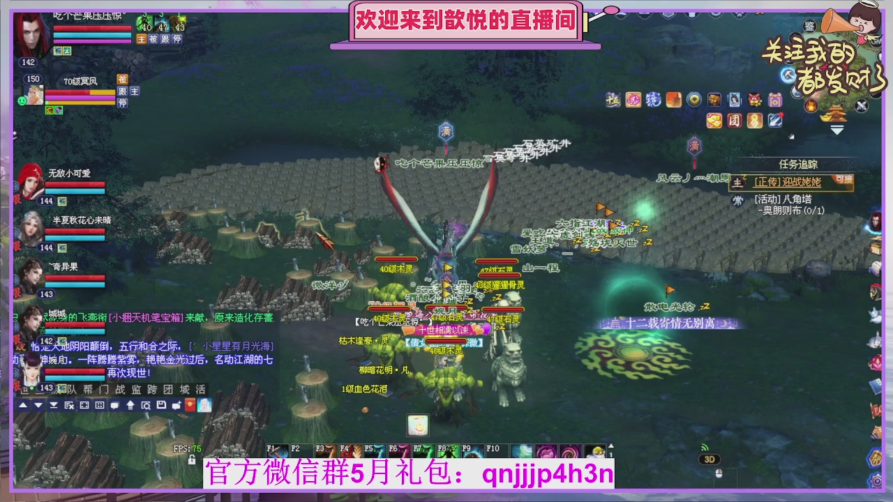 你的游戏搭子已上线