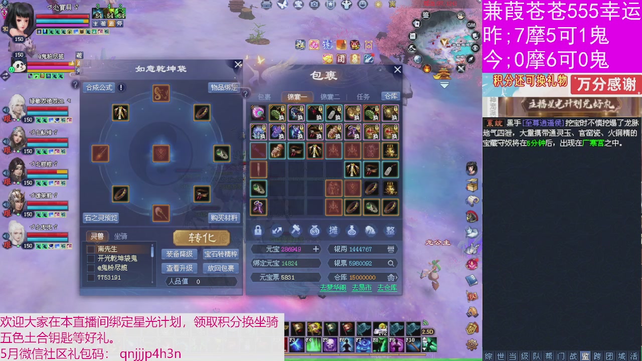 人来人往，留下的都是真的