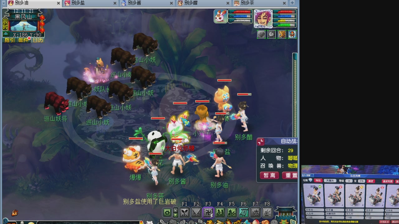 175养号到化圣