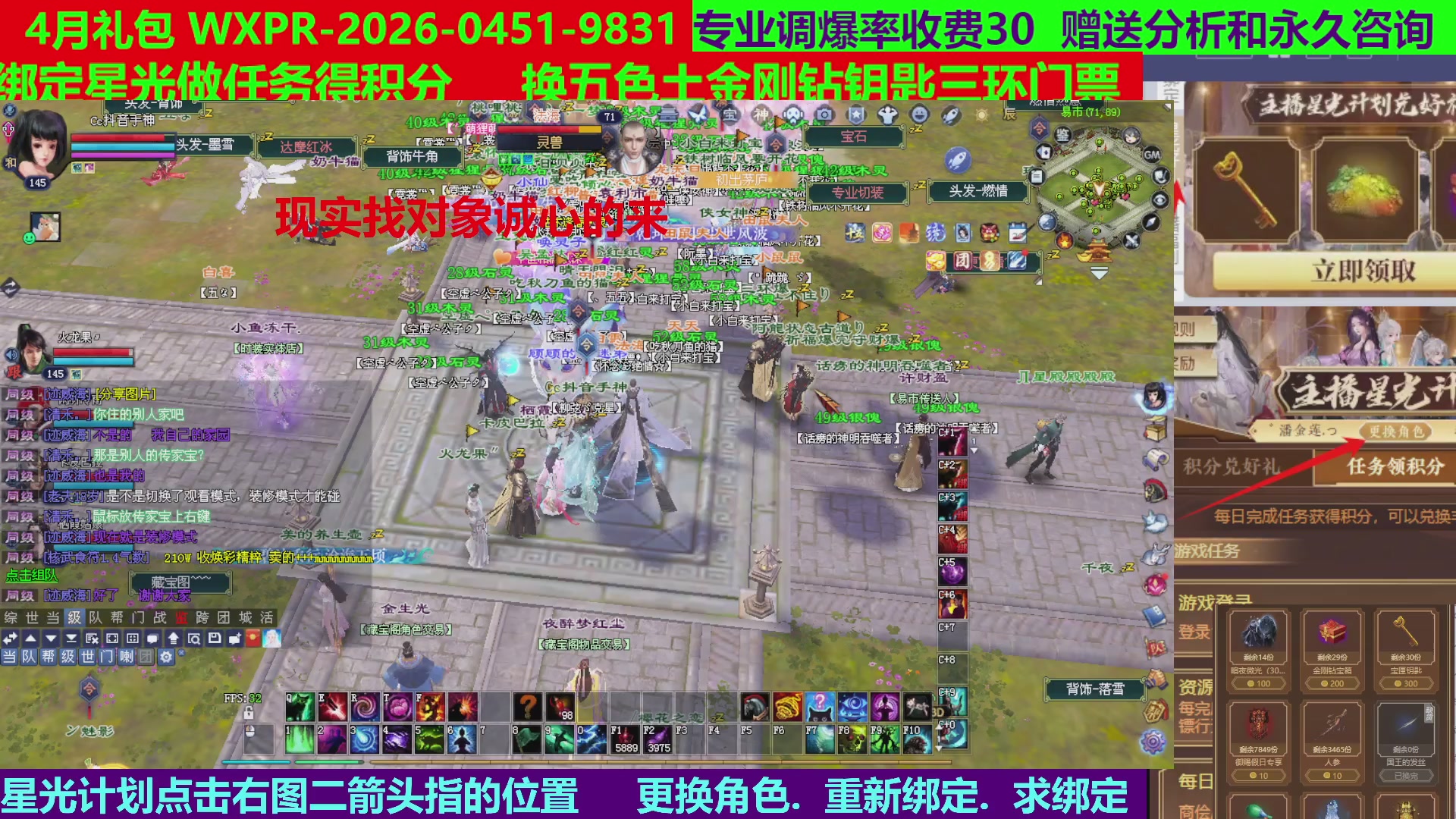 每天16小时地狱海画扇500幸运