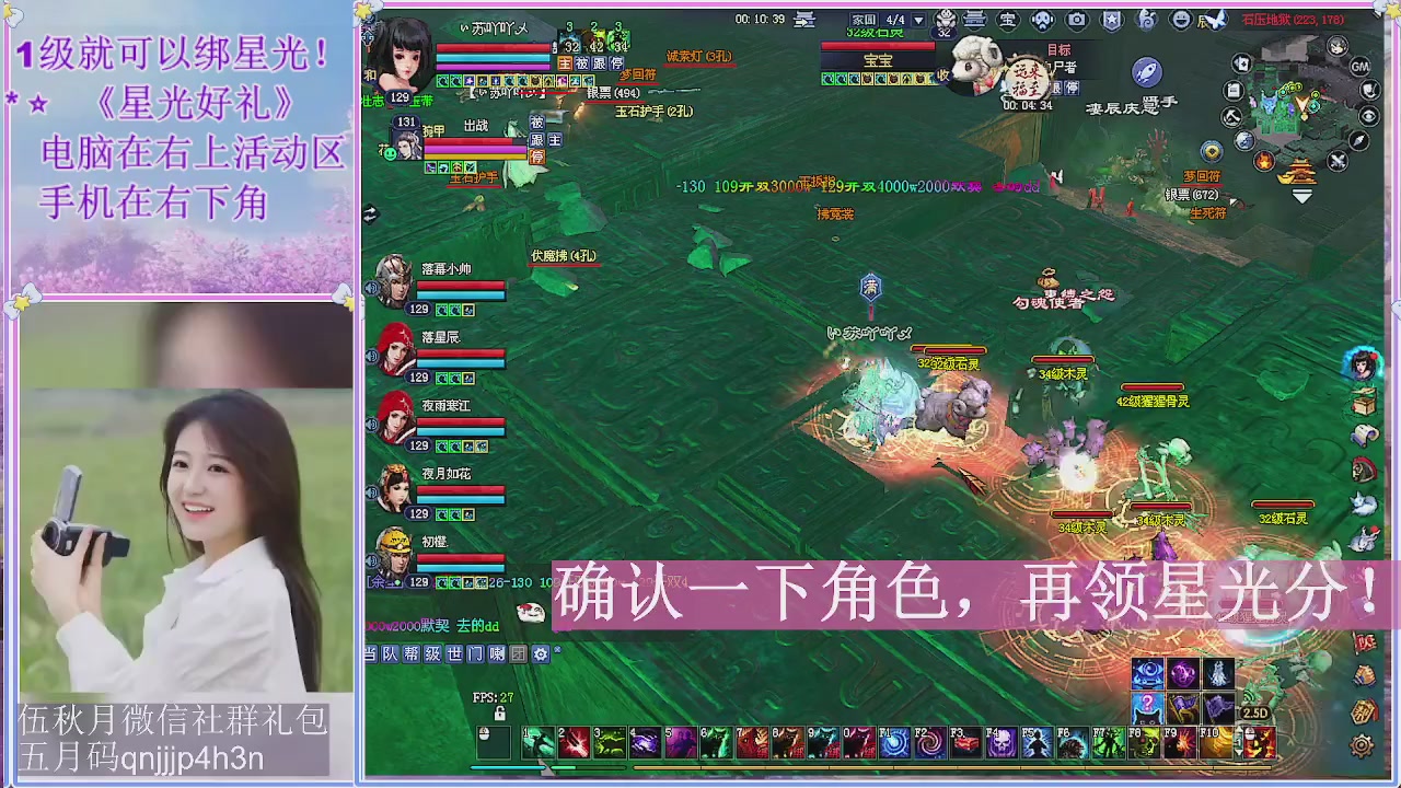 陌上花开君归否
