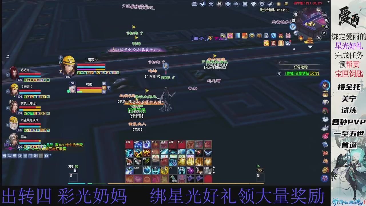 接托管 绑星光领积分