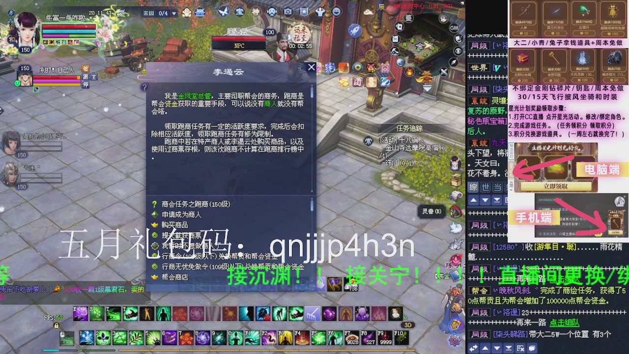 接沉渊，关宁