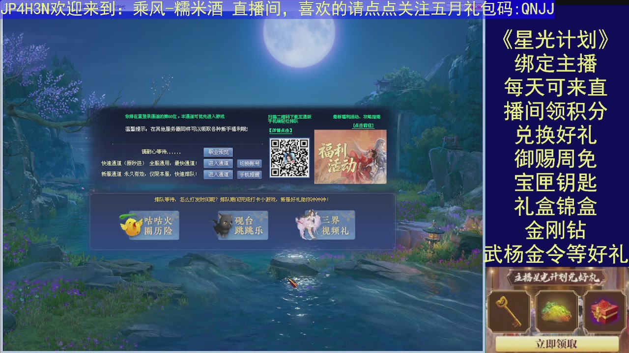 陌上花开