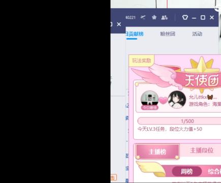 全村人的希望