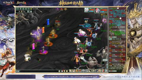 沉浸式听歌做任务