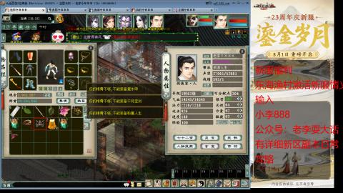 新区跑步者！！！