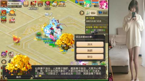 免费带鬼呀