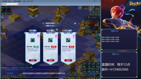 无聊跑环山河