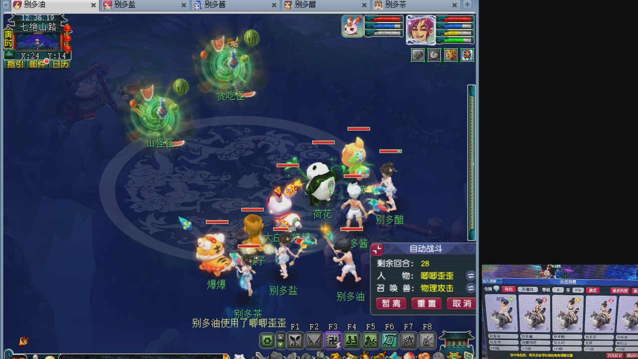 175养号到化圣