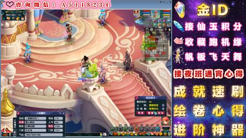 ●成就●积分●心得●进阶●金ID
