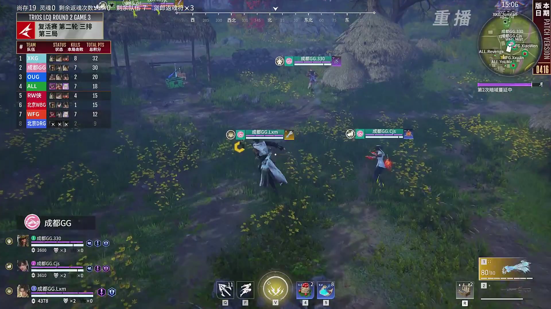 【重播】【NBPL春季赛】三排 复活赛第二轮