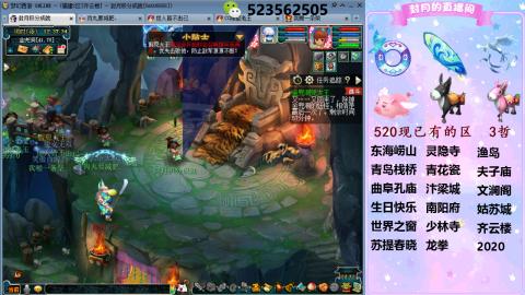 520双倍积分预定中.....