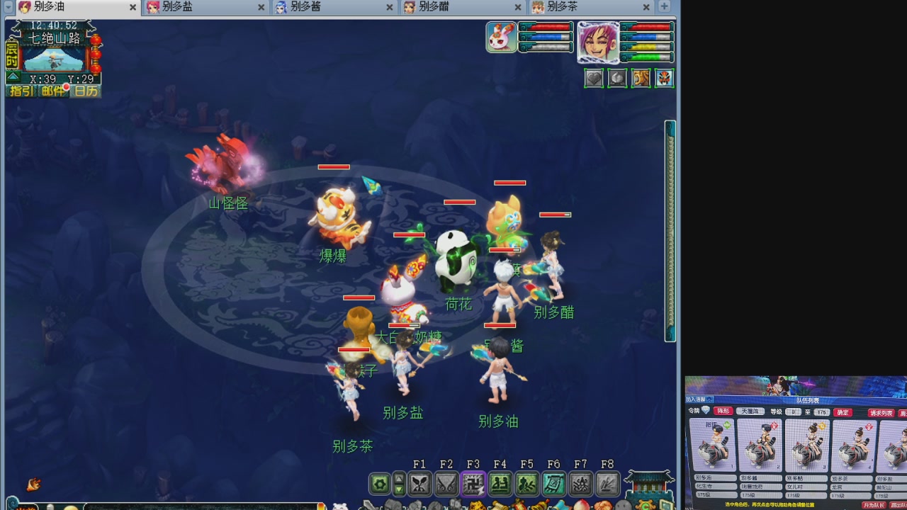 175养号到化圣