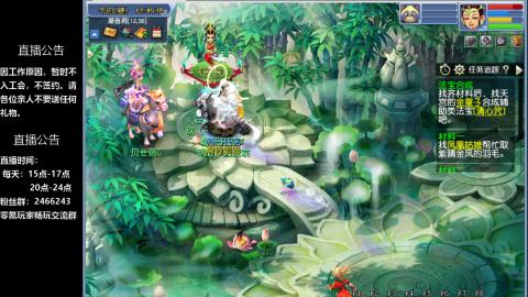0氪艰难养号飞升从师门开始