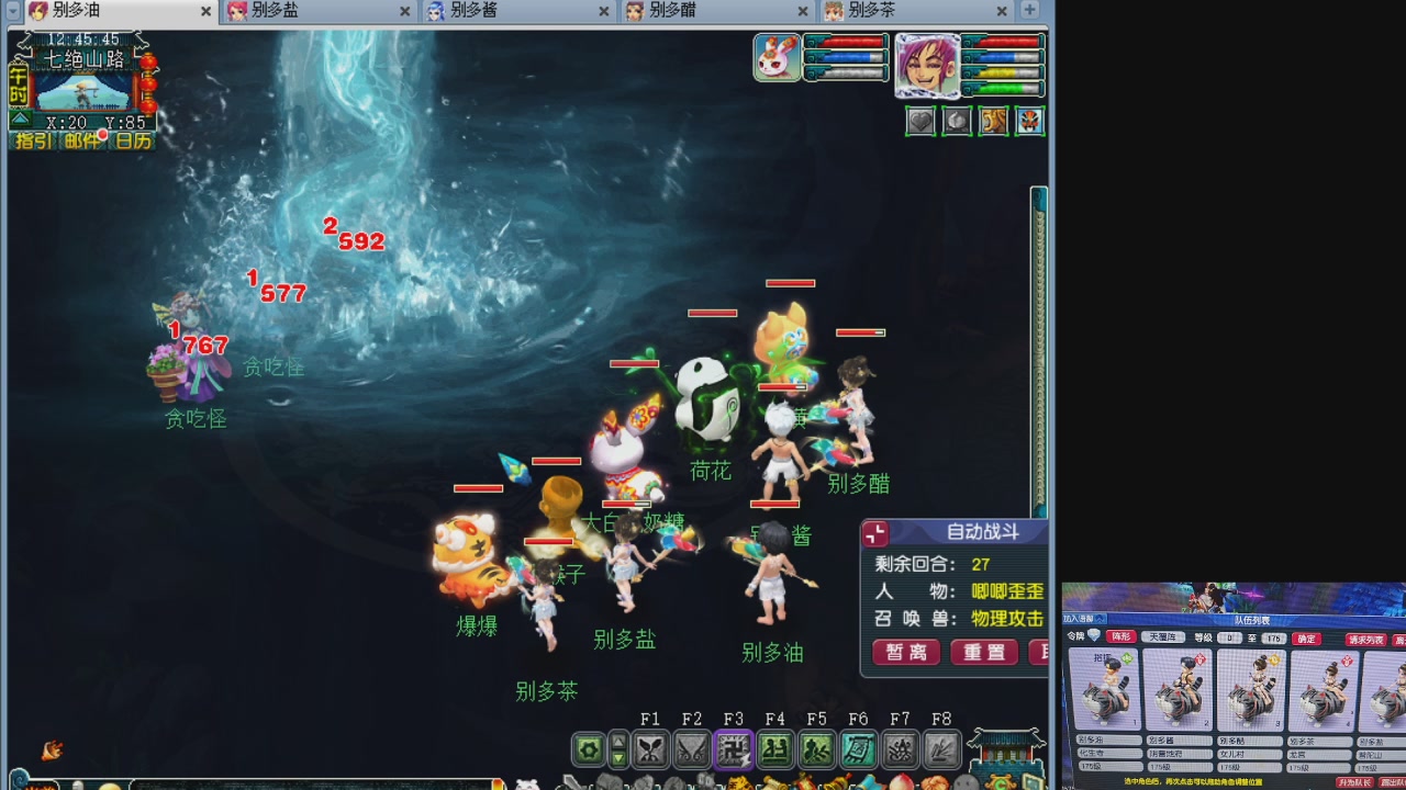 175养号到化圣