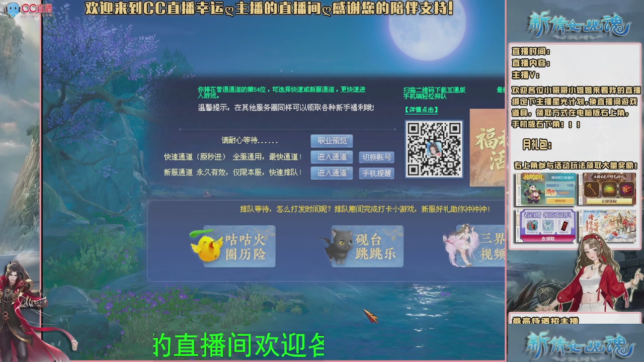 【幸运】ღ可可的直播间