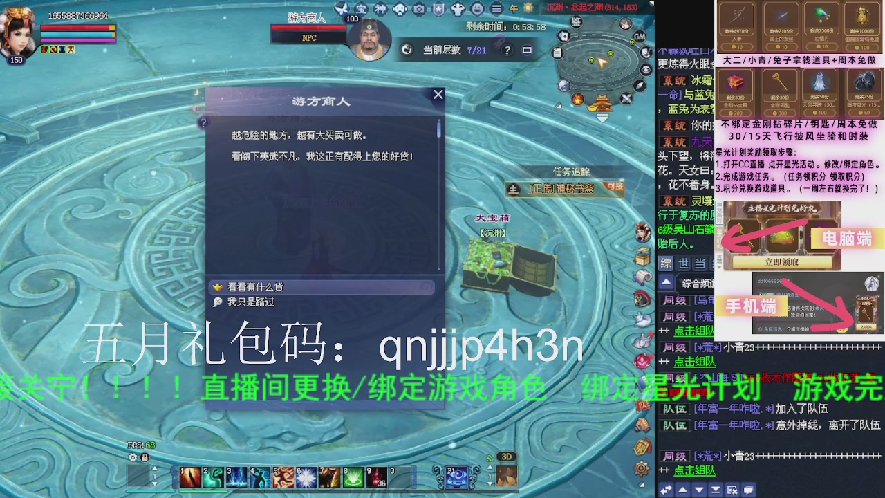 接沉渊，关宁
