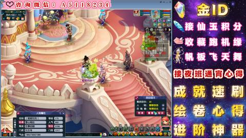 ●成就●积分●心得●进阶●金ID