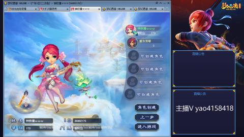174凌波四普陀冲175