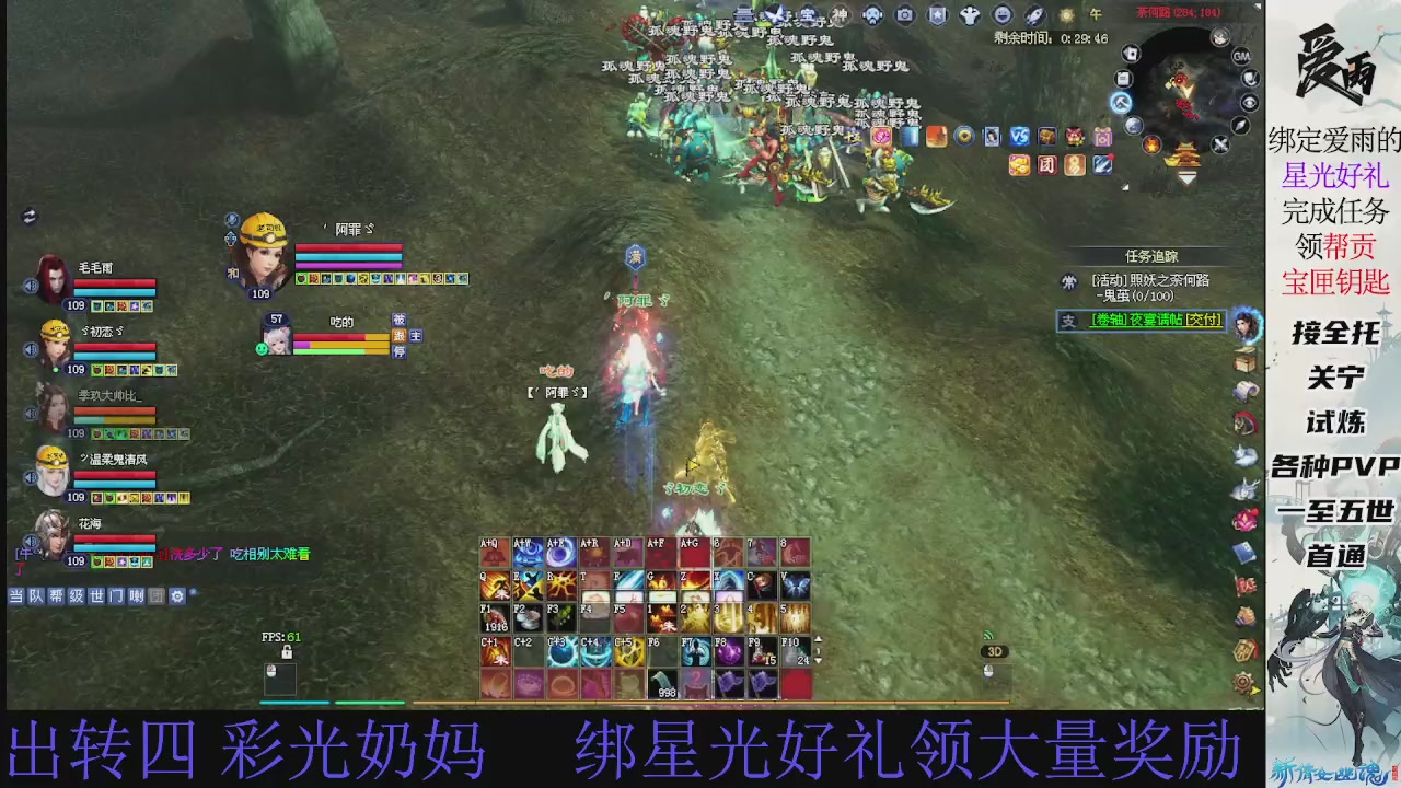 接托管 绑星光领积分