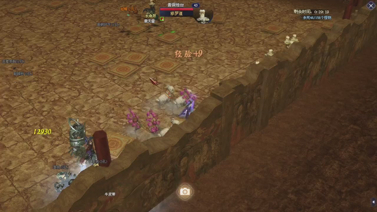 星光积分更新记得提前领分谢谢继续加油
