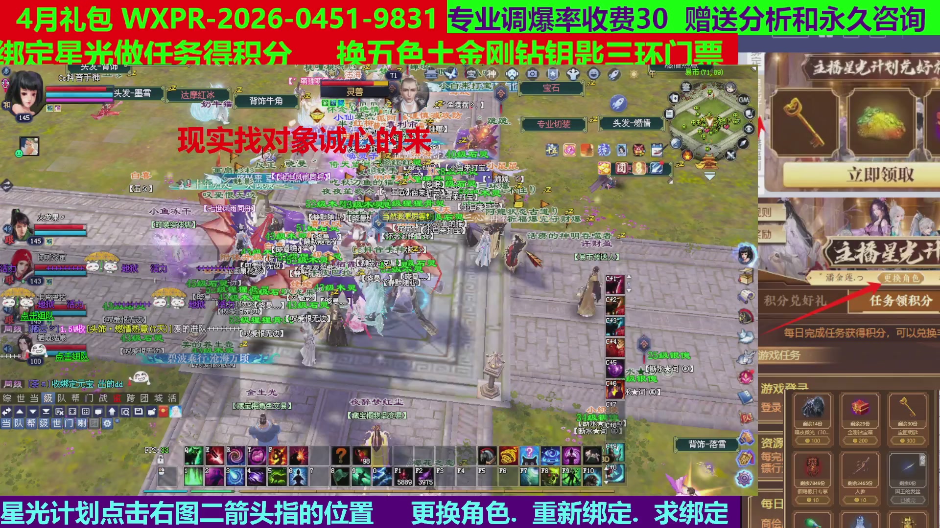 每天16小时地狱海画扇500幸运