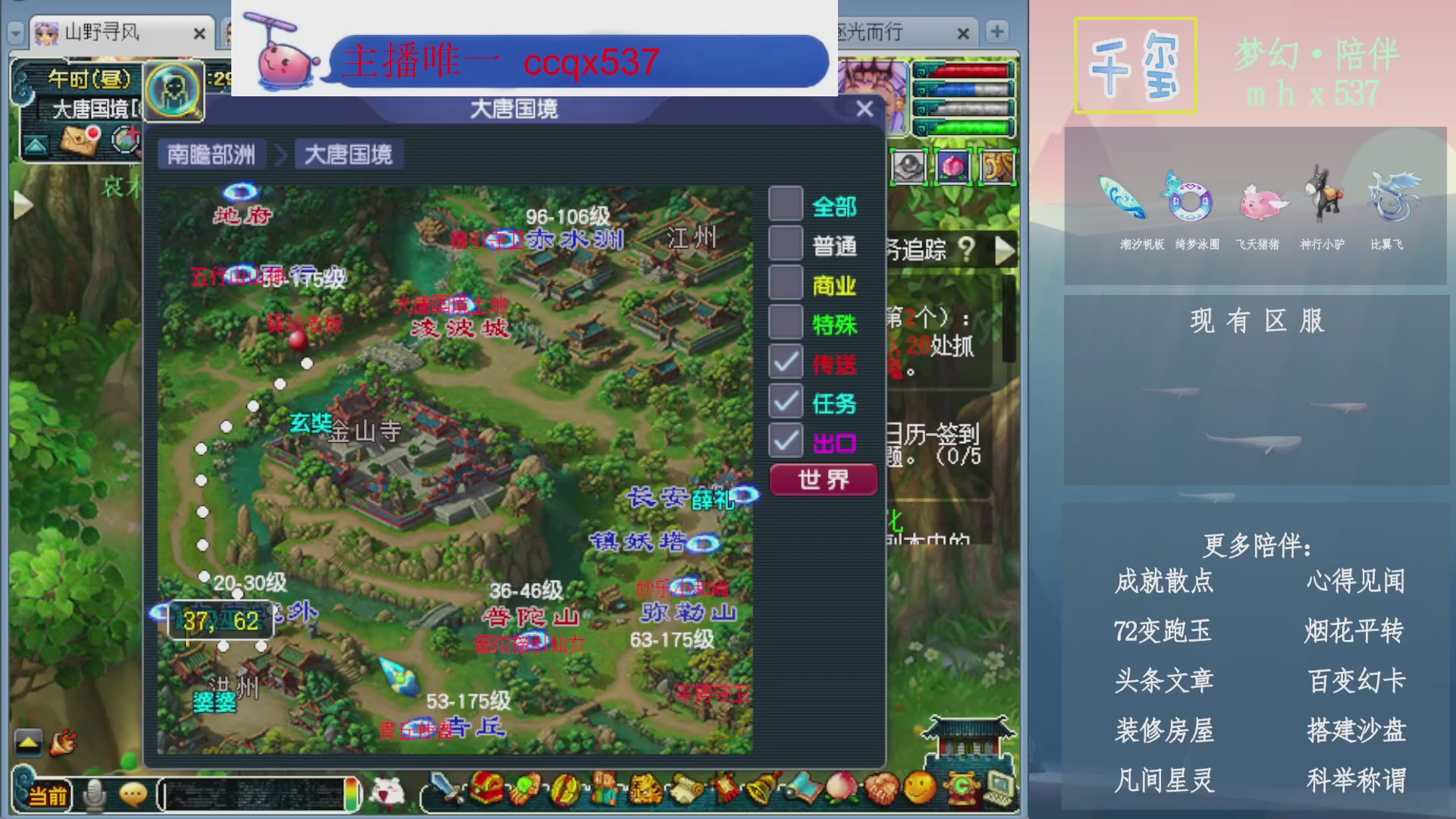 科举成就积分帆板猪72变山河心得机缘幻卡